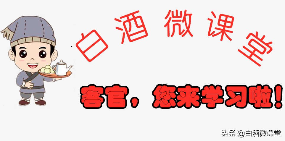 除了茅台哪几款名酒值得购买,除了茅台哪个酒升值最快