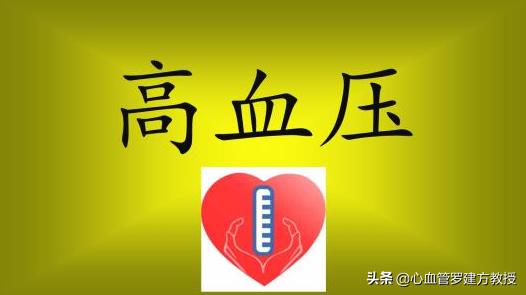 哪些药物能引起高血压,原发性高血压六大治疗药物