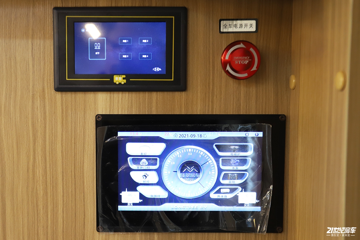 进口国产底盘,新吉奥云游b型房车