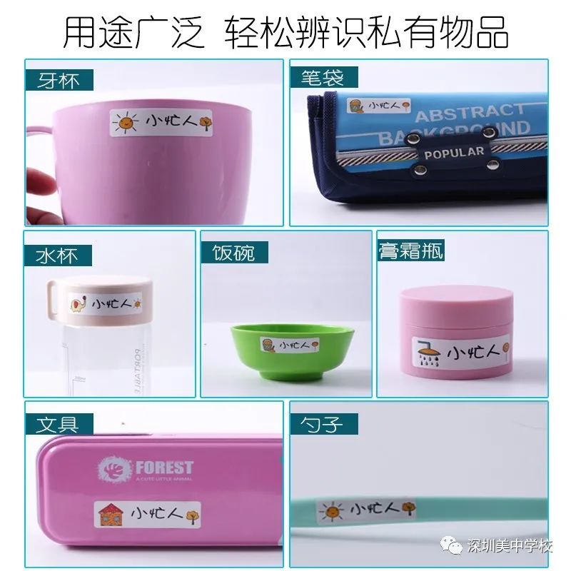 致新生的一封信新生入学须知大学,致小学一年级新生的一封信