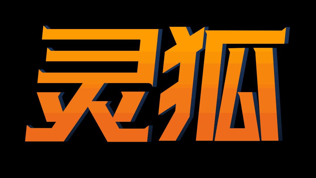 我为读者修改了一份2.5D风格的PPT，最后一页，看傻眼