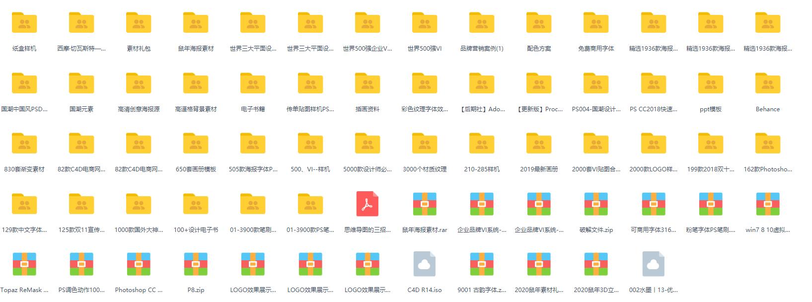 设计师必学的色彩基础理论,设计色彩知识大全