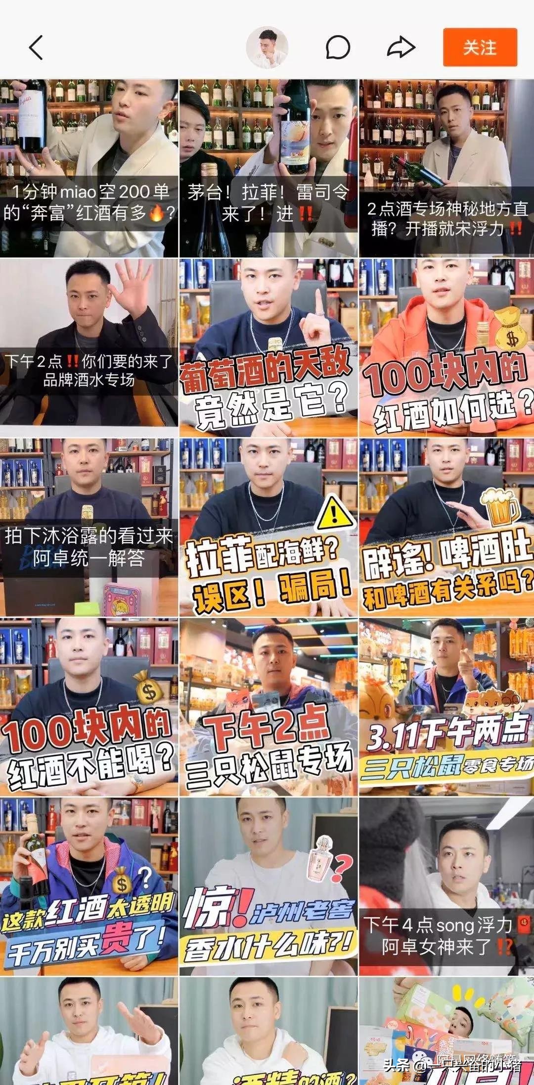 没粉丝怎么直播带货挣佣金,没有粉丝可以直播卖货步骤