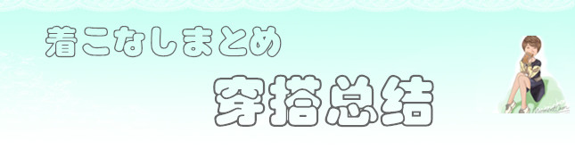 横条纹衫怎么搭配,横条纹衫适合什么女人穿