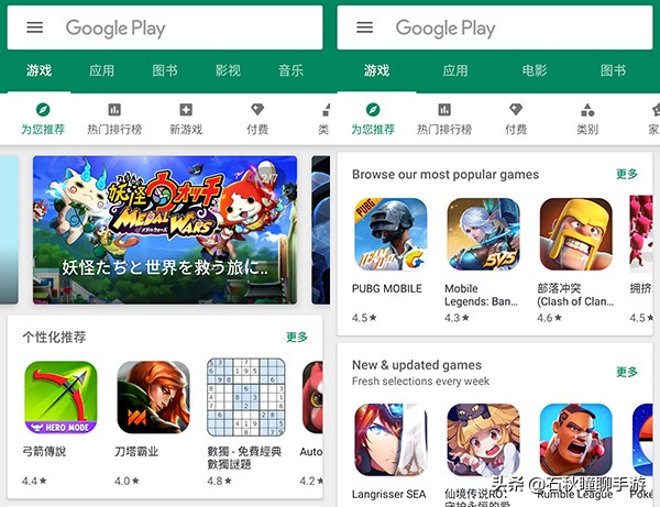 可以下载海外的游戏,可以下外国手游的应用