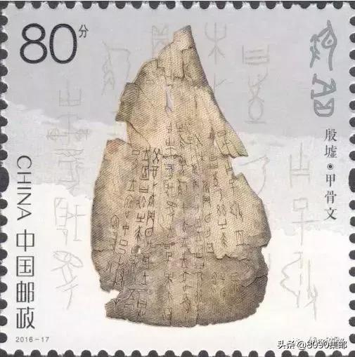 通过邮票了解历史,通过邮票看世界