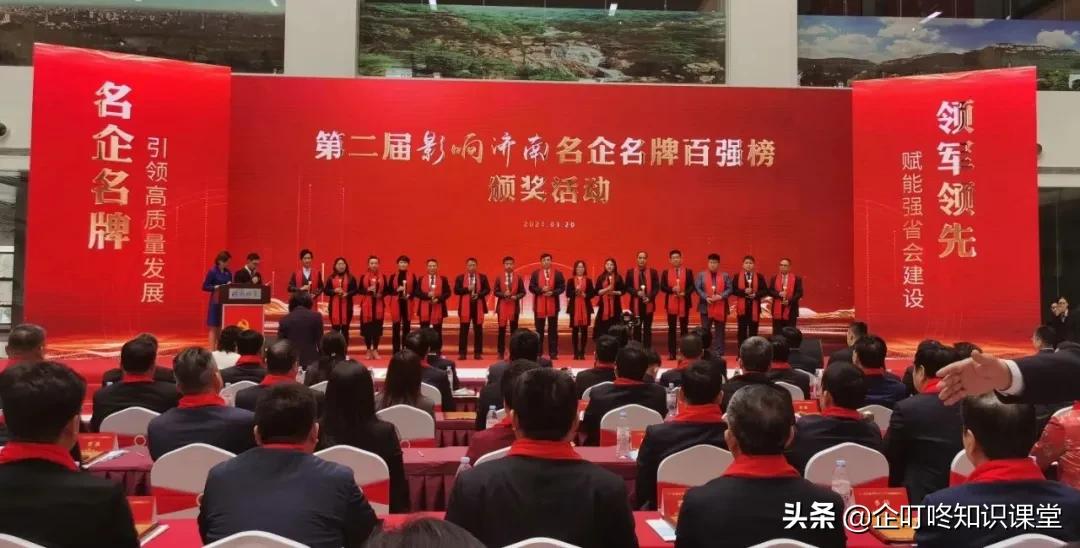 企叮咚集团11年盛典,企叮咚促销成功案例