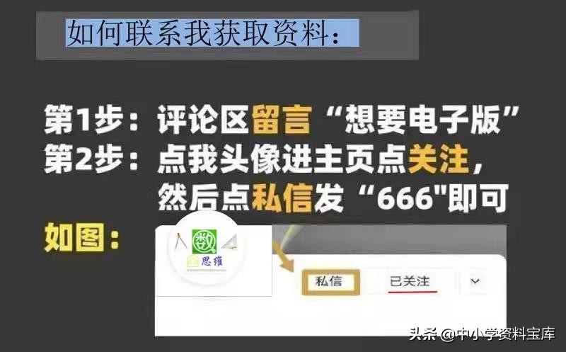 初中几何轴对称,初中几何轴对称三大模型