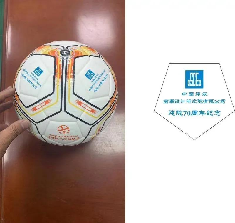 重磅｜职工足球牵手世鞠，今天“皮”一下