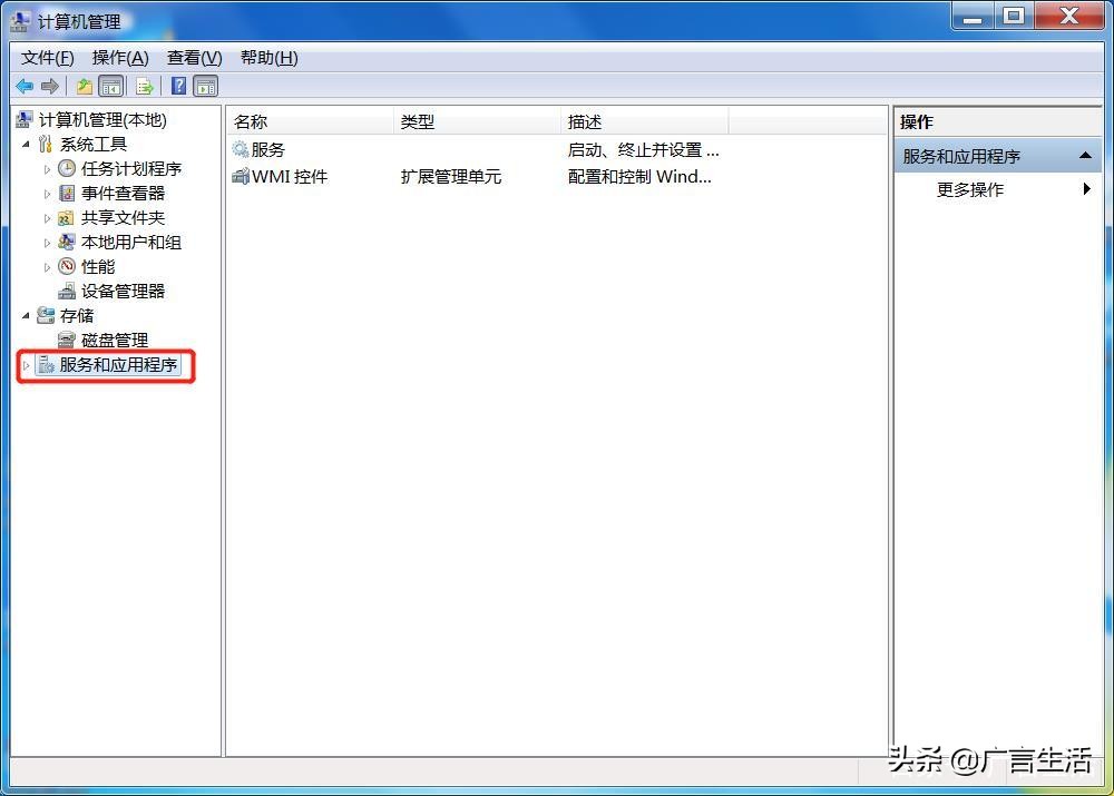 共享打印机无法打印|0X00000709错误的解决方案