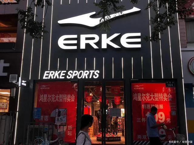 李宁安踏鸿星尔克怎么选,鸿星尔克和李宁安踏哪个好