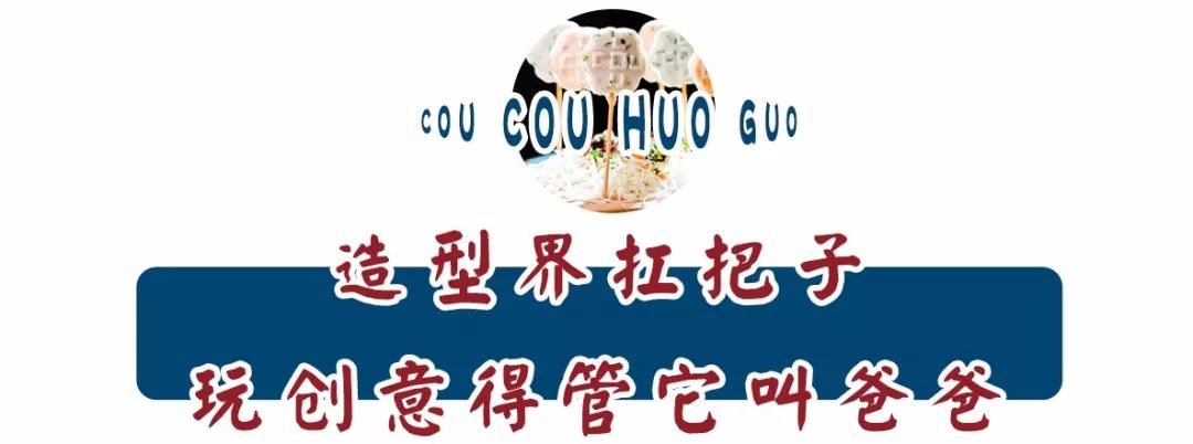 济南重庆火锅探店高新,济南探店美食传统火锅