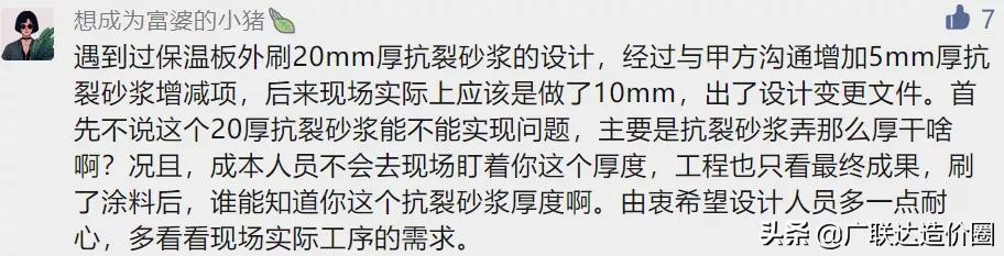 抗裂砂浆有必要布网吗,抗裂砂浆为什么要挂满网