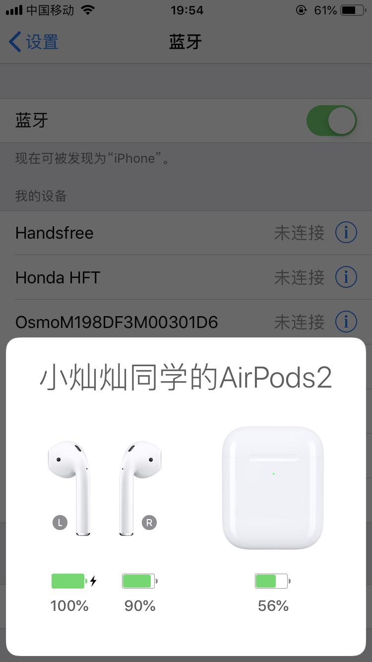 买华强北耳机好还是苹果airpods好,华强北airpods2代多少钱