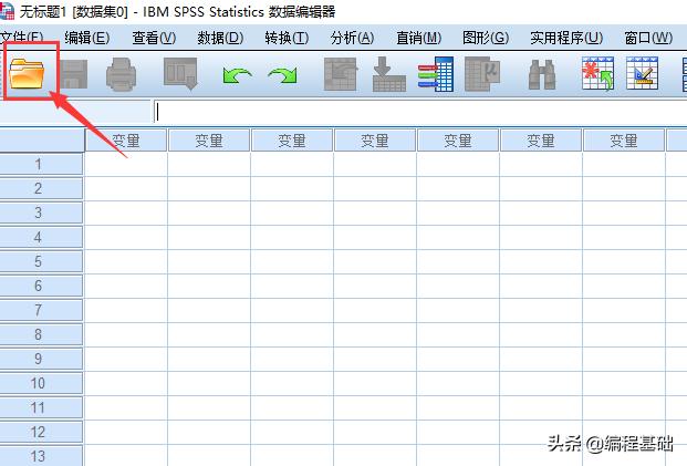 SPSS23安装教程