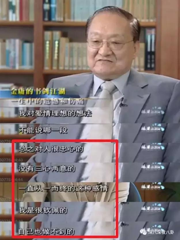 金庸的侠客精神,金庸小说里侠的精神