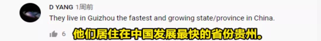 火到国外的中国乡村,火到外国的中国小伙