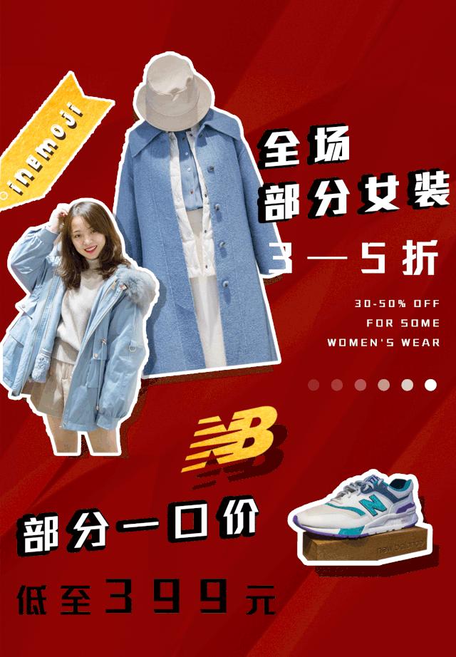 成都银泰城优惠券,银泰周年庆优惠券