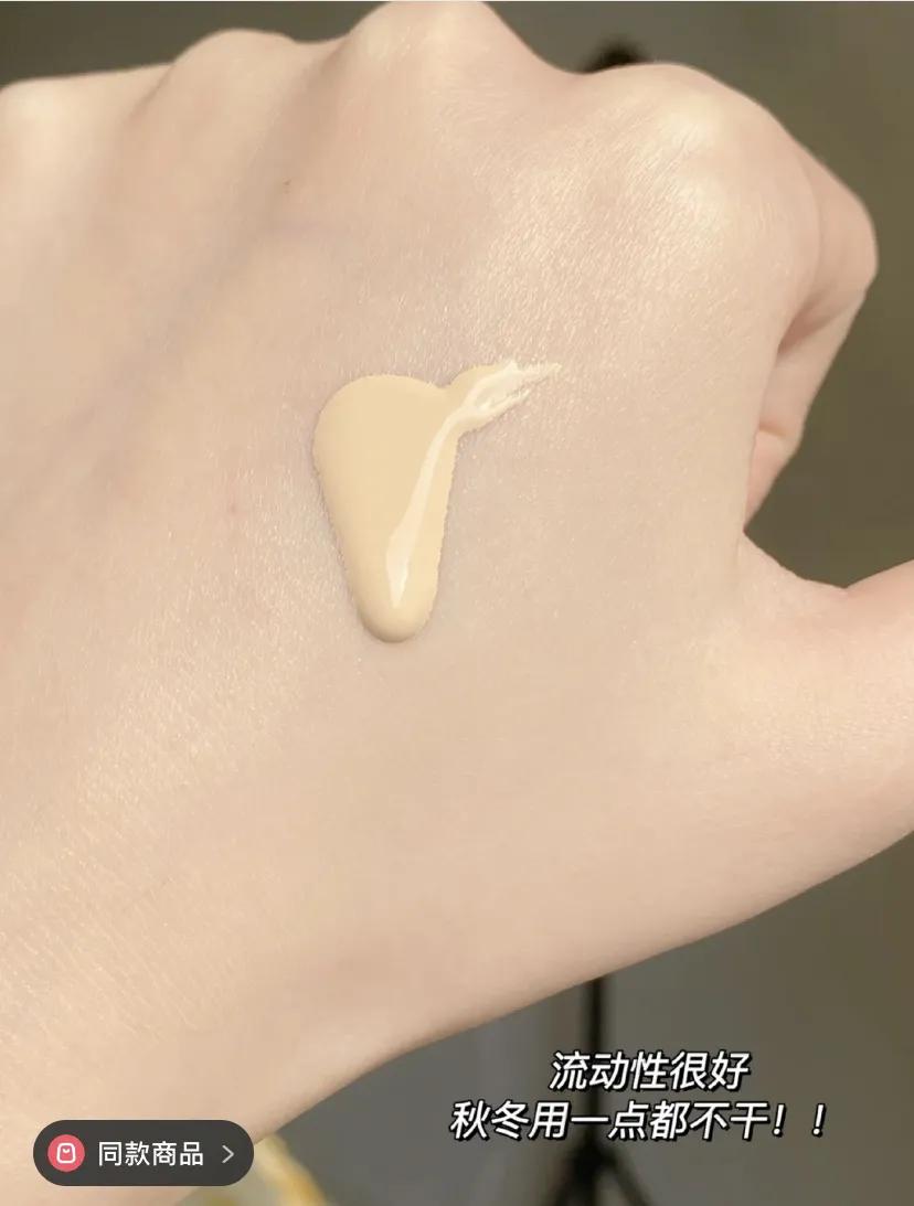 pl粉底液适合干皮还是油皮,迪奥花蜜粉底液适合干皮还是油皮