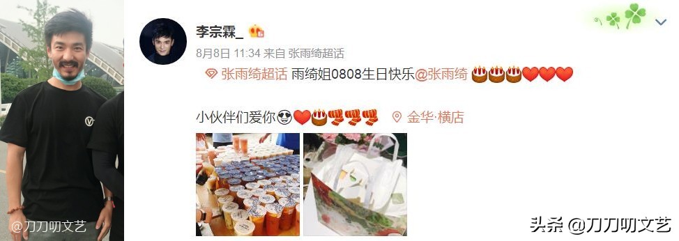 张雨绮昆仑神宫美照,昆仑神宫张雨绮现状