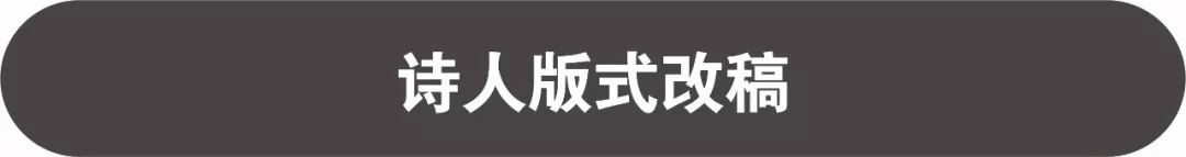 怎么排版突出焦点,设计排版的技巧和思路