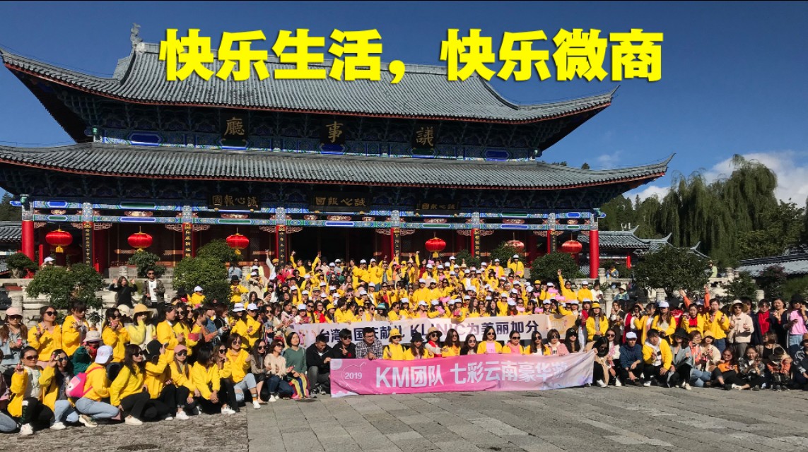 快速招募微商代理的方法,做微商代理有哪些方法知乎