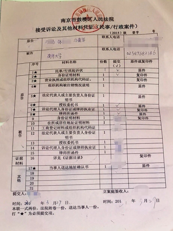 南大碎尸案家属撤诉背后真相,南大碎尸案当地人如何评价