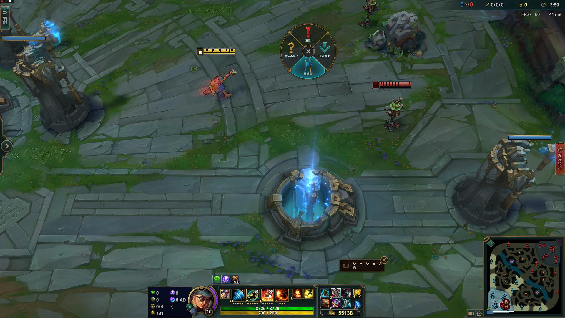 英雄联盟打标记什么意思,英雄联盟各种图标表示什么意思