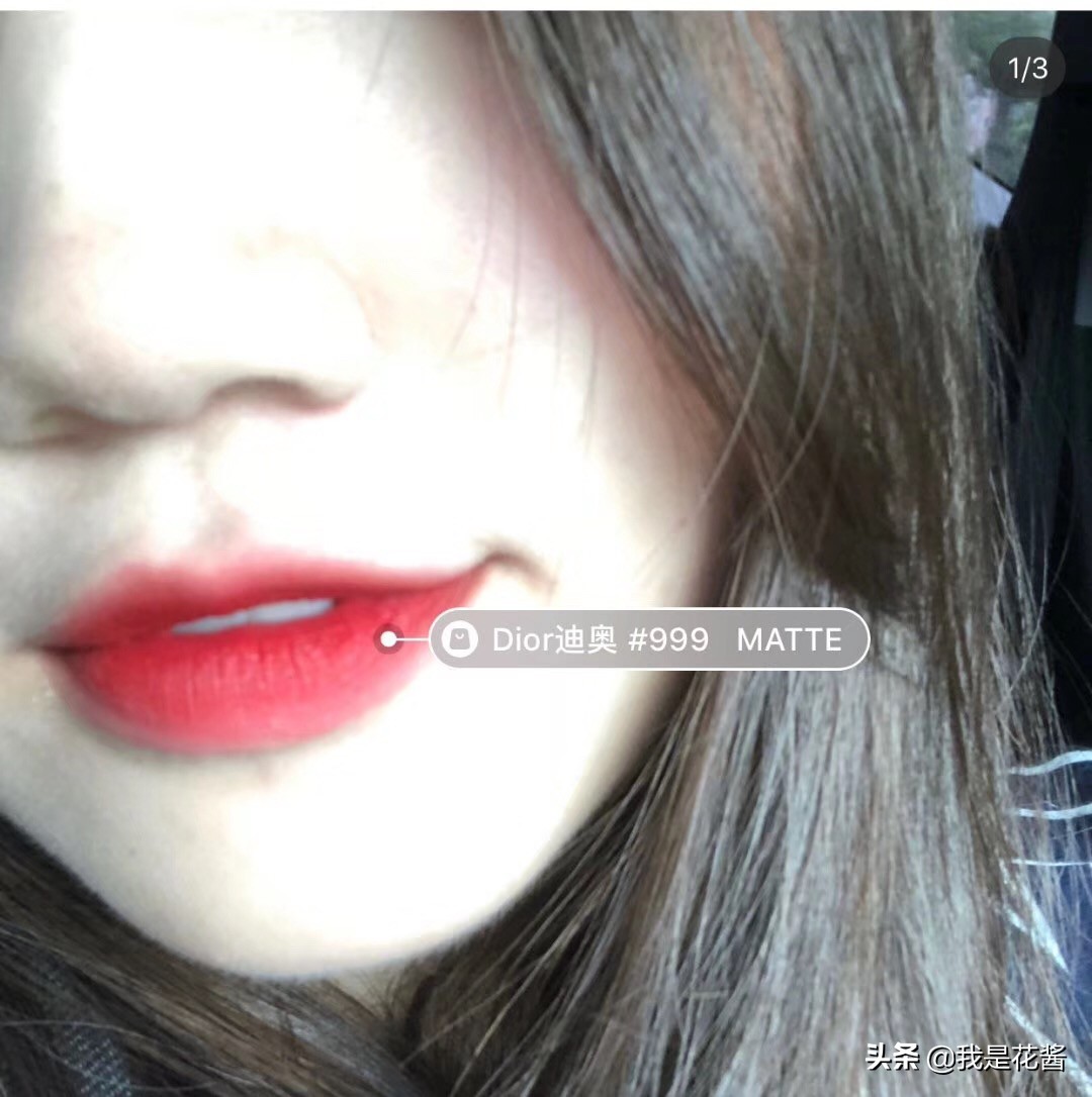 花酱测评,迪奥哑光999和丝绒怎么选
