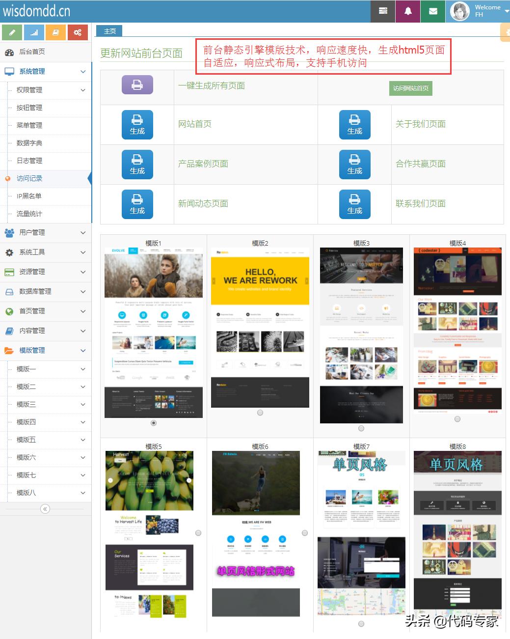 javassm源码,javassm项目源码免费