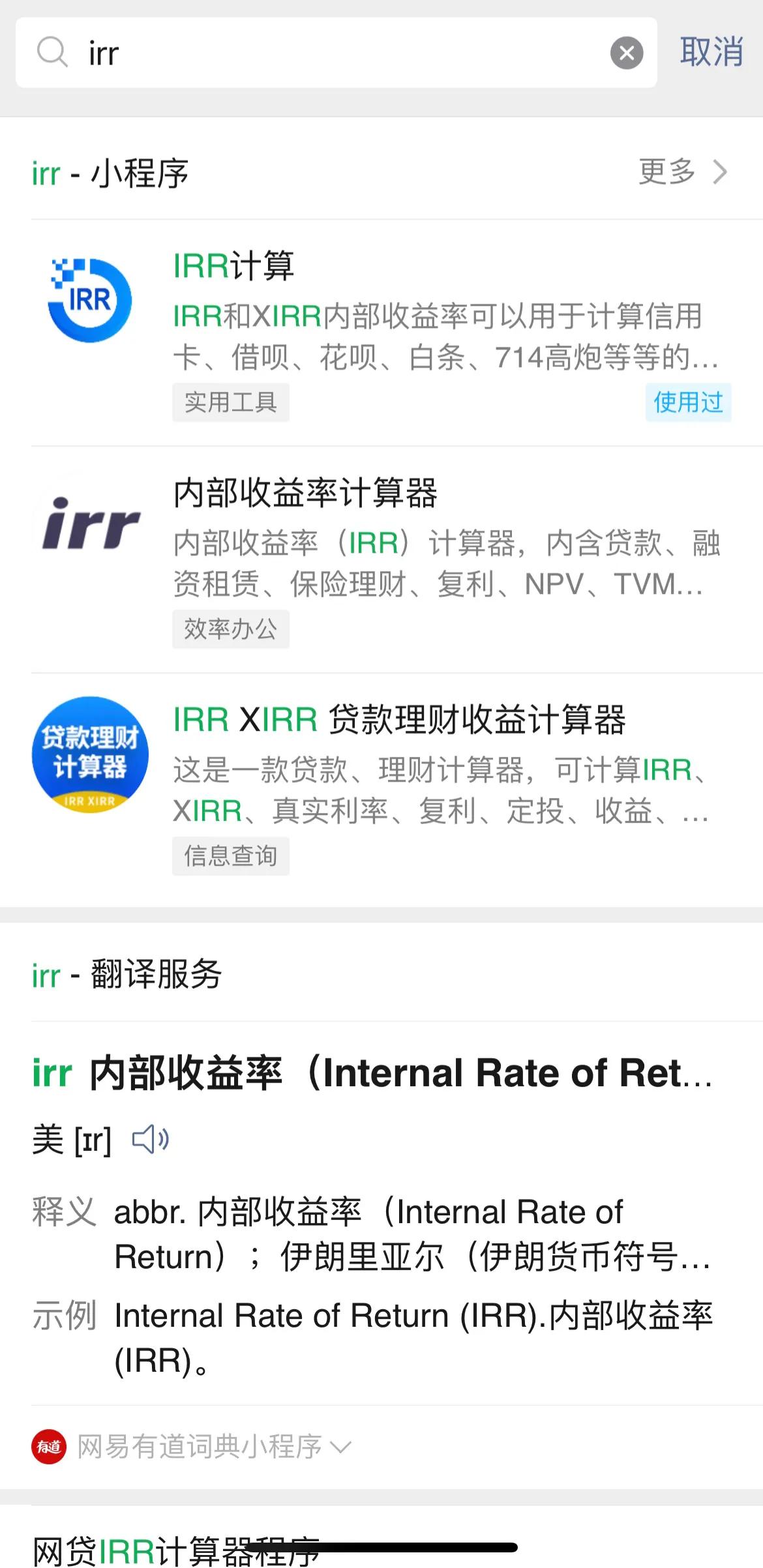 网贷法院怎么计算利息,网贷被起诉后利息怎么计算