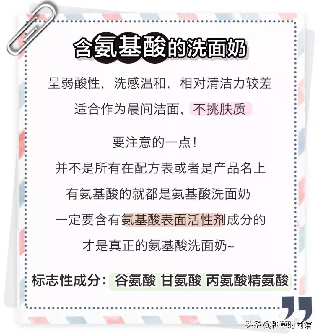 烂脸肤质能用的洗面奶,上水和肌洗面奶烂脸