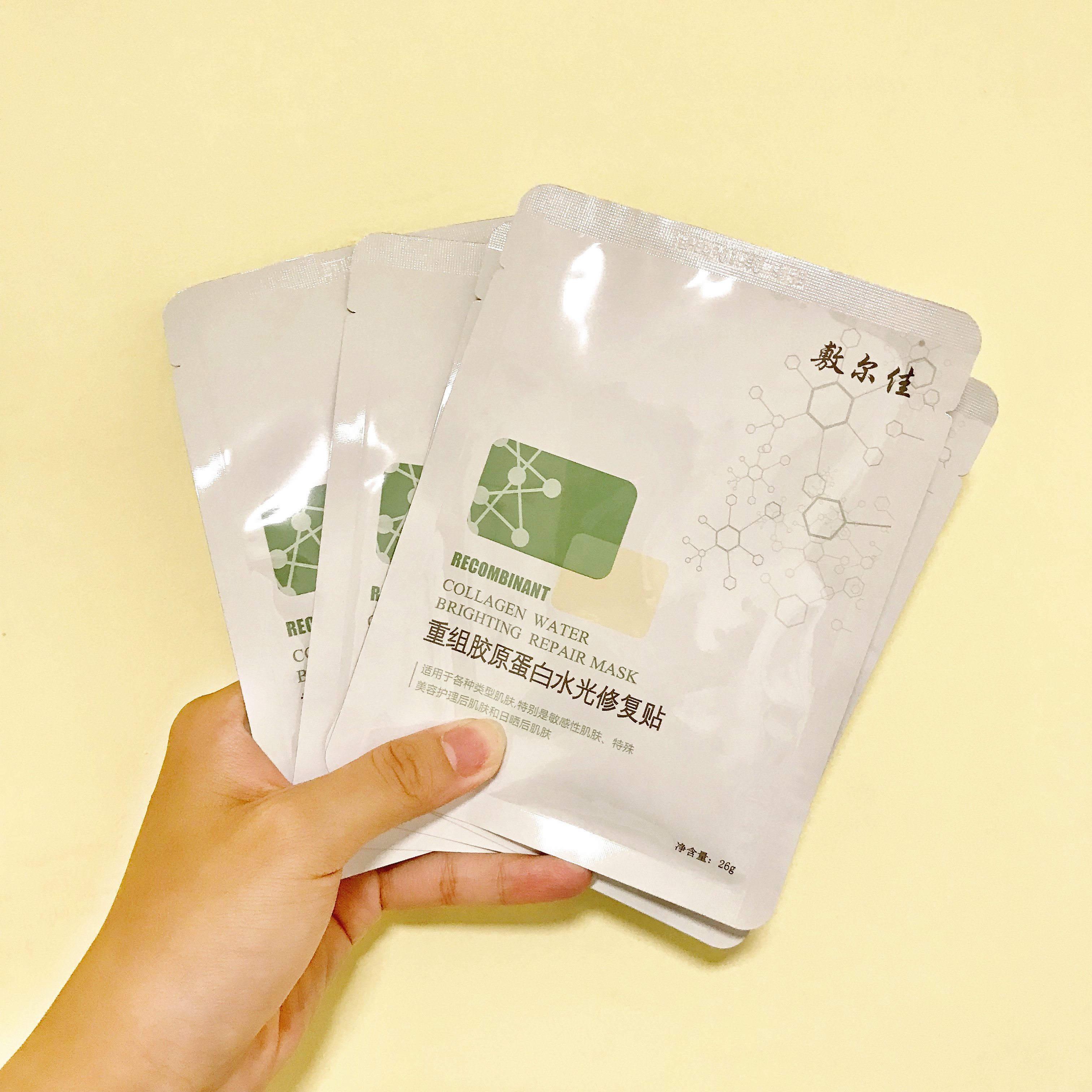 敏感肌*血丝红**终于有救了!敷尔佳新款绿膜,医美面膜王者不服不行