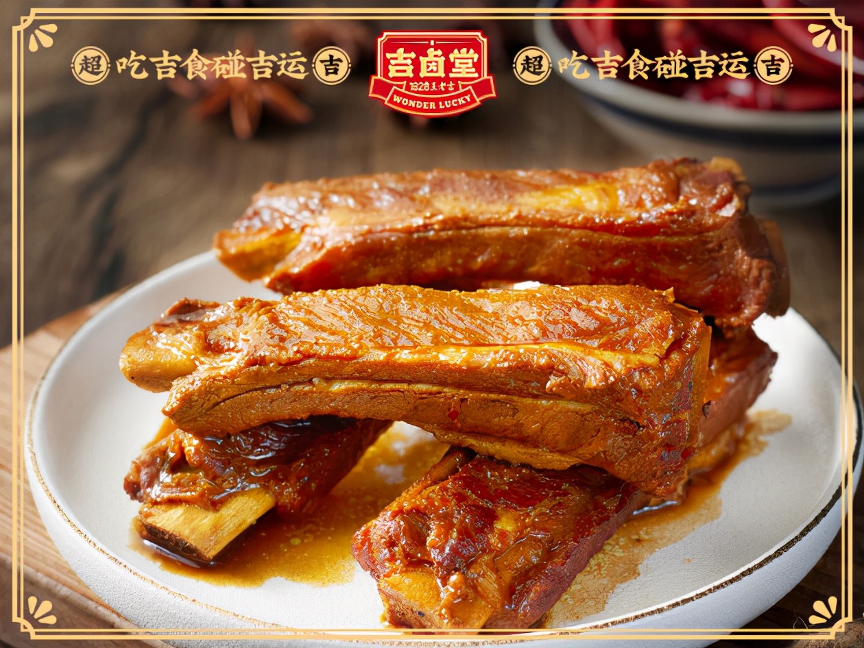 「小编揭秘」热卤品牌那么多为什么独独选择王老吉联盟品牌吉卤堂