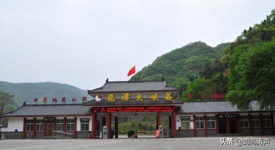 七龙潭大峡谷,龙潭大峡谷五龙庙