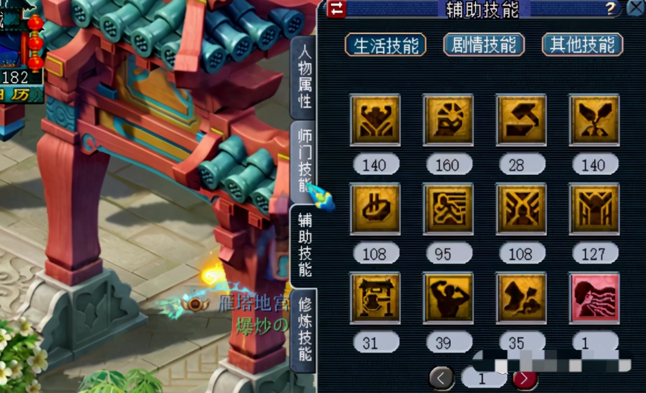 梦幻西游129任务活动收益排行,梦幻西游129抓200鬼收益