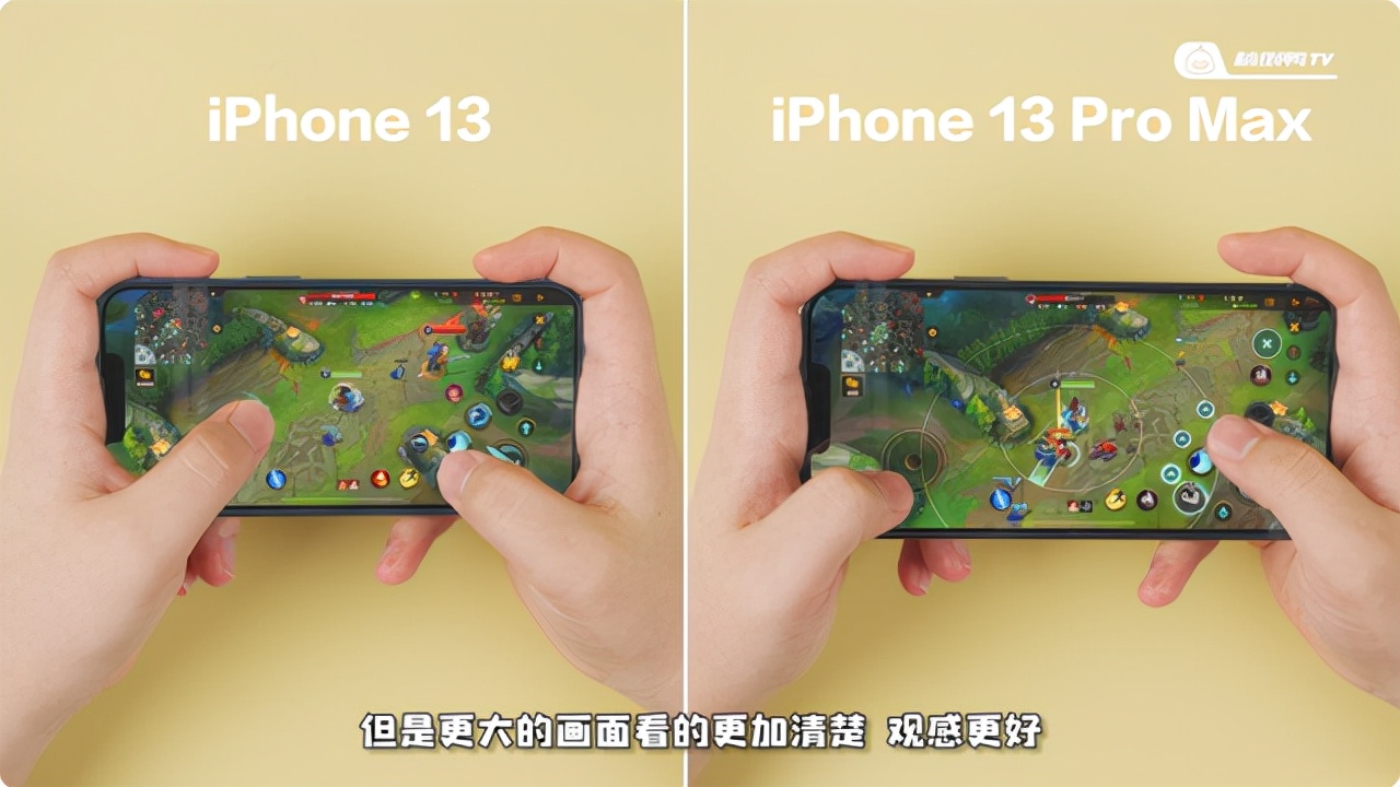 iphone13英雄联盟手游,iphone13真的会大改吗