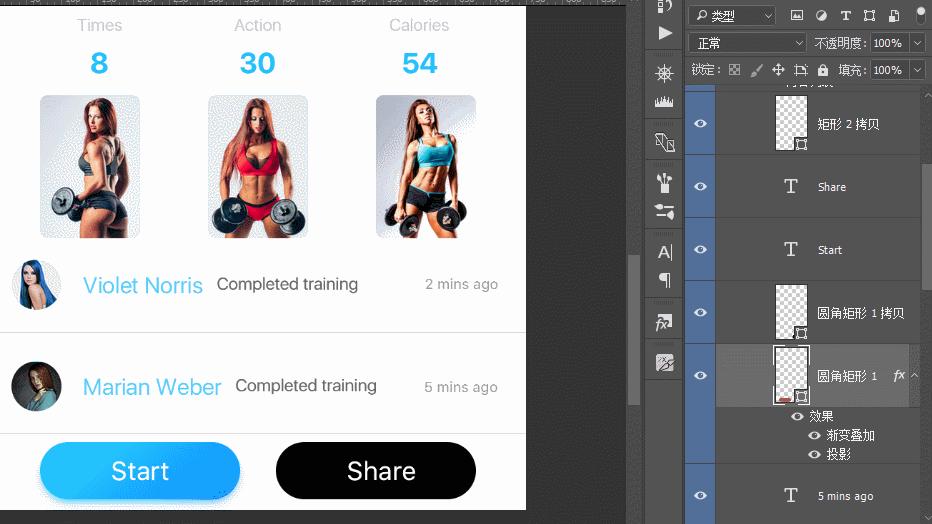 ps此文字图层必须栅格化才能使用,在ps中如何把文字放在图层上面