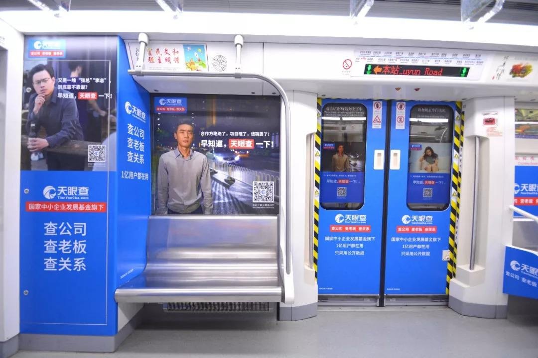 天眼查企查查启信宝,企查查启信宝天眼查