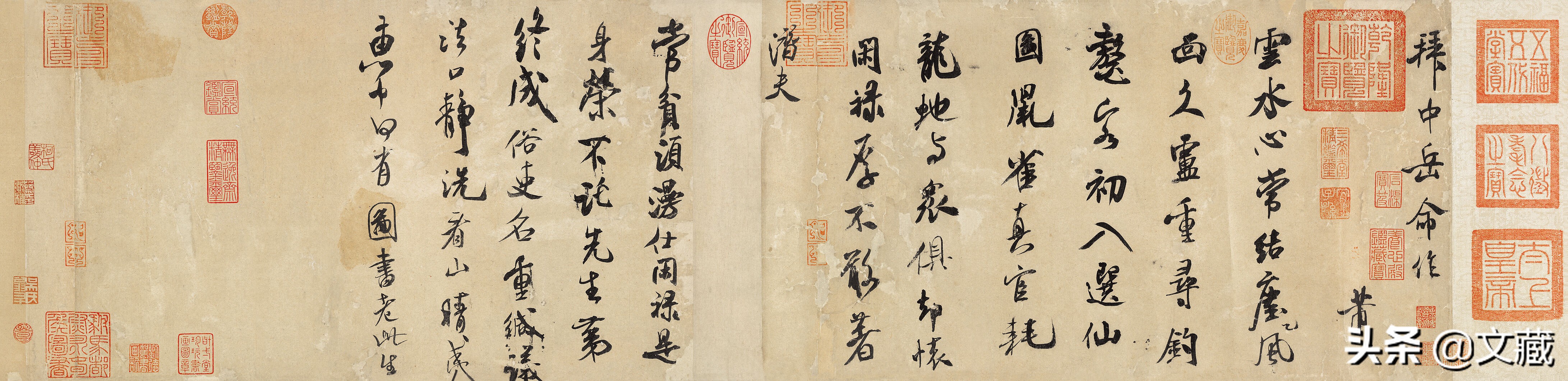 米芾碑帖拓片有哪些,米芾哪本字帖好