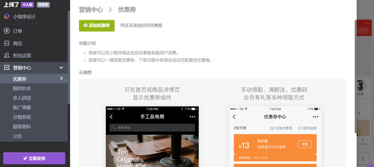 自己做小程序应该从哪里开始,做小程序最快的方法