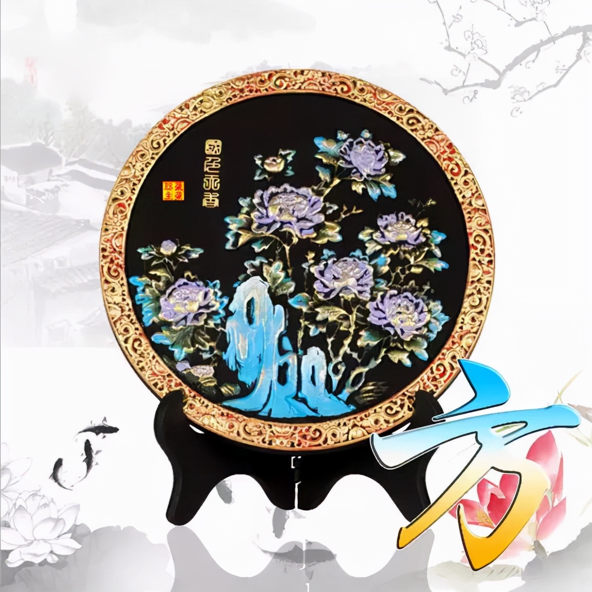 天然翡翠财字,翡翠字体图片欣赏