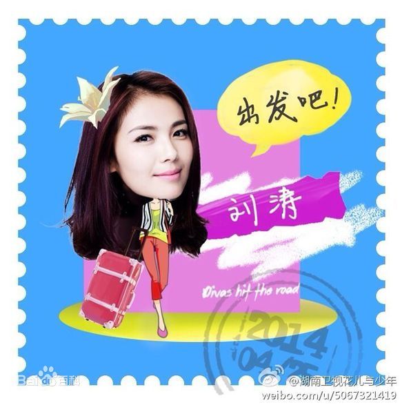 不同于0元入职阿里欧阳娜娜，逆风翻盘刘涛是真的值得年薪150W+