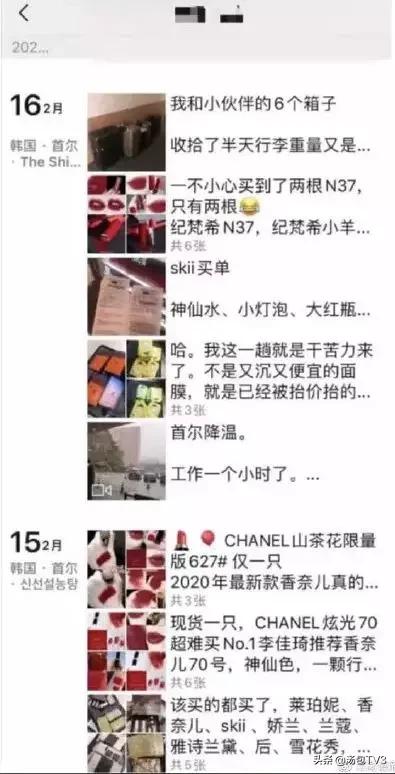 韩国代购回来不隔离吗,代购回国未隔离