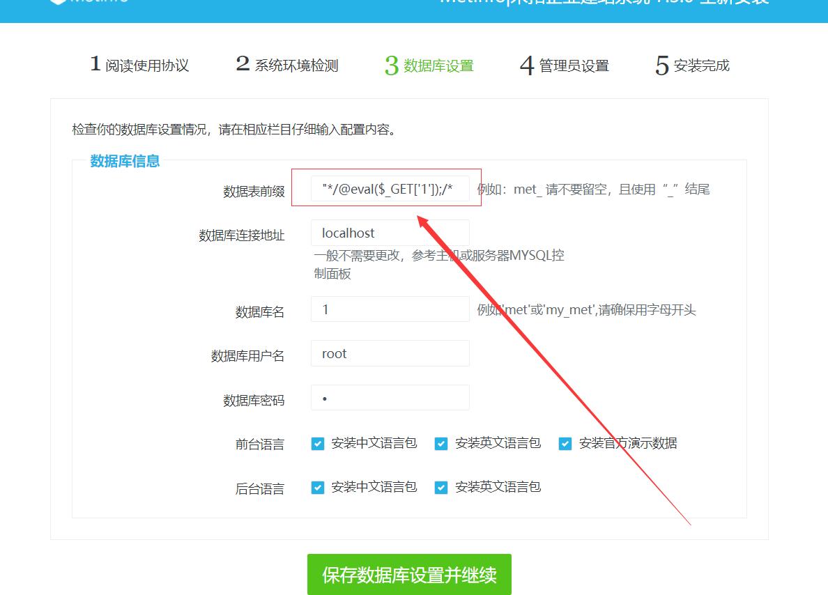 米拓建站系统好用吗,米拓建站全套教程