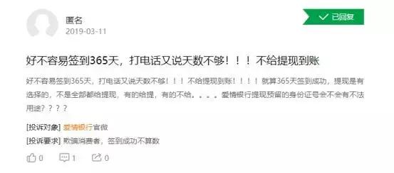 么么哒打脸完整视频,么么哒反套路