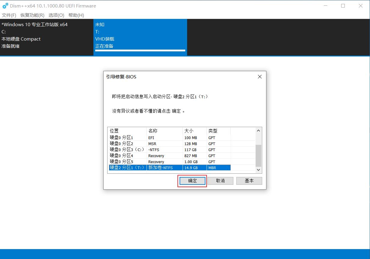windowsserver镜像安装,windowsserver镜像制作