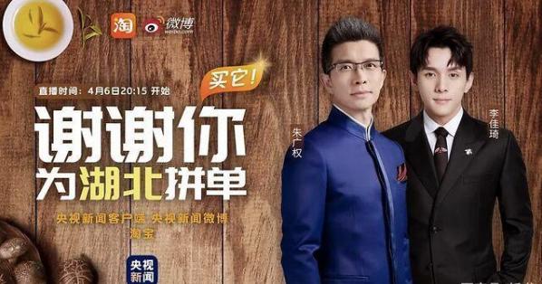 坐了八年冷板凳后逆袭成国宝级reader,第一次跪着看完直播!