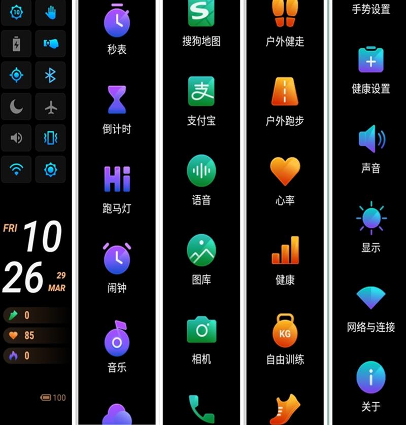 厉害啦！折叠屏努比亚腕机阿尔法评测：钢铁侠的技能被它实现