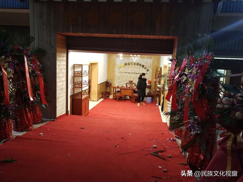 云南川菜食府正式开业,云南食府